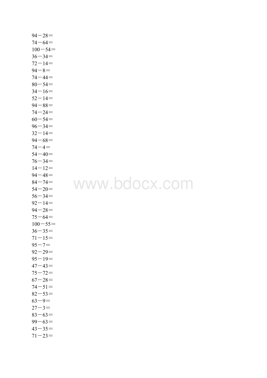 100以内进借位加减法.docx_第3页