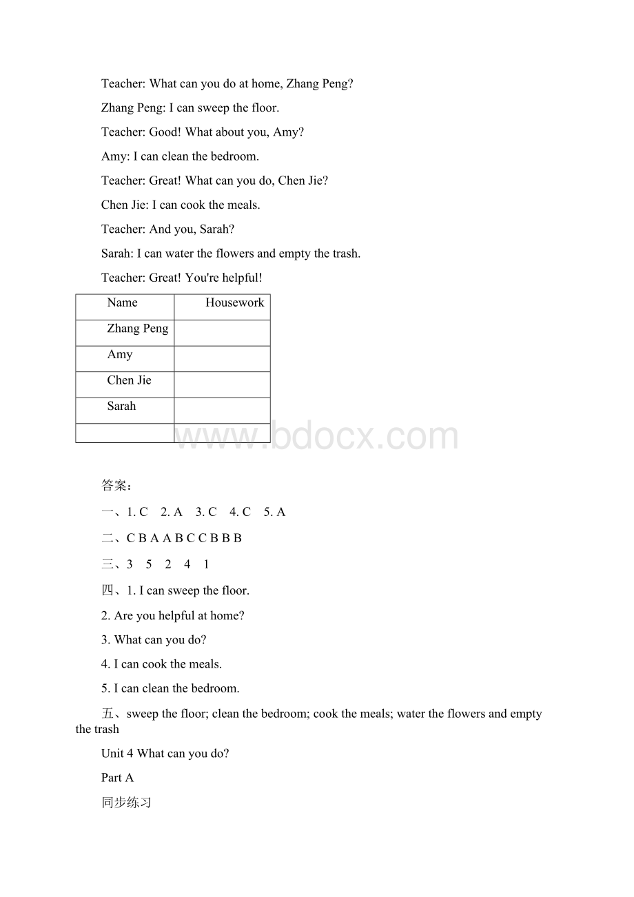 人教版PEP五年级英语上册unit4第四单元同步练习Word格式文档下载.docx_第3页