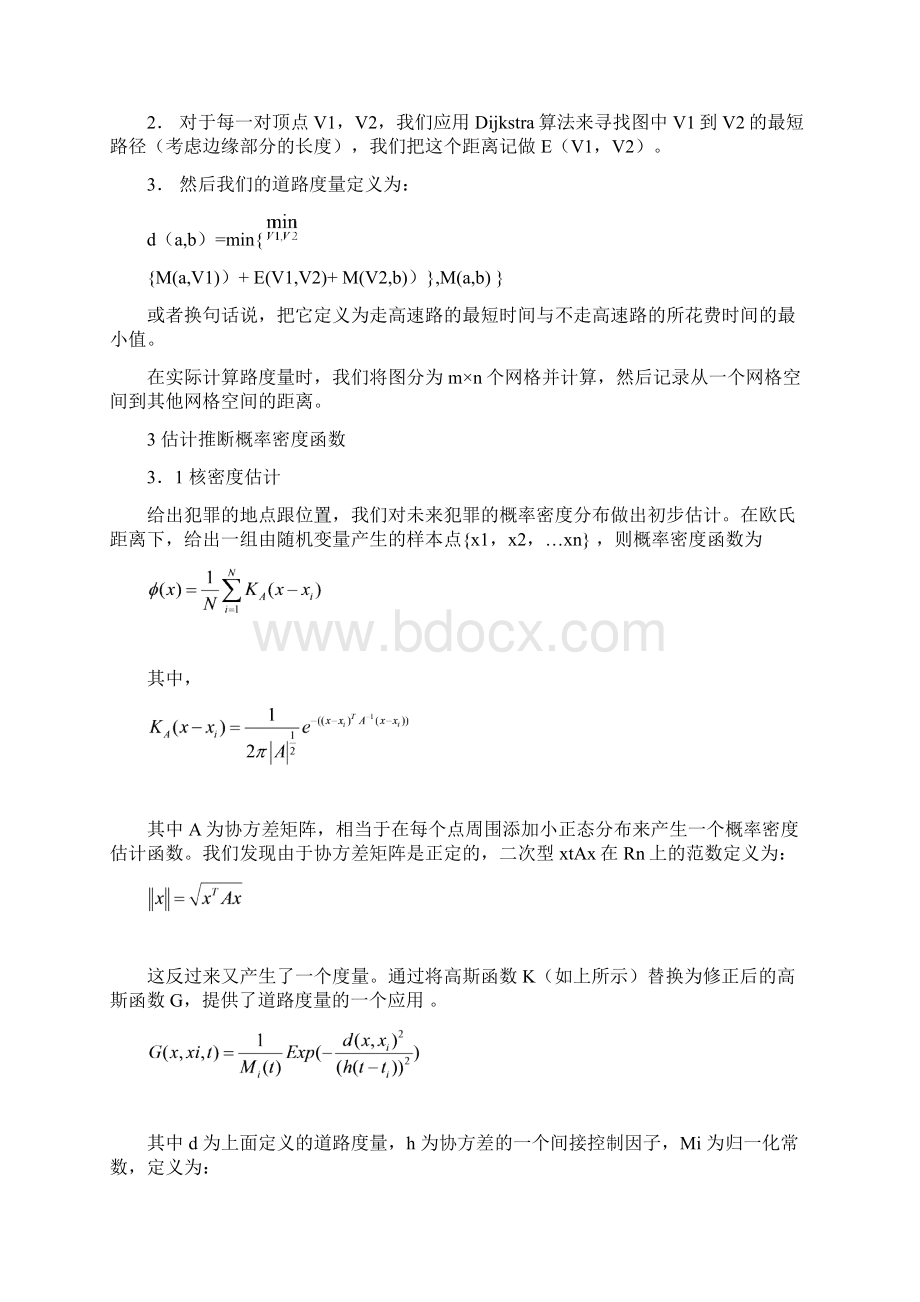 罪犯追踪译文文档格式.docx_第3页