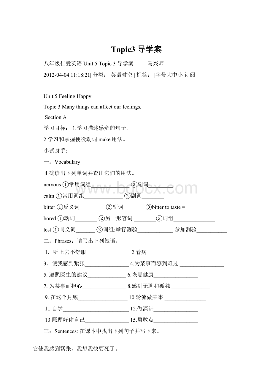 Topic3导学案.docx_第1页