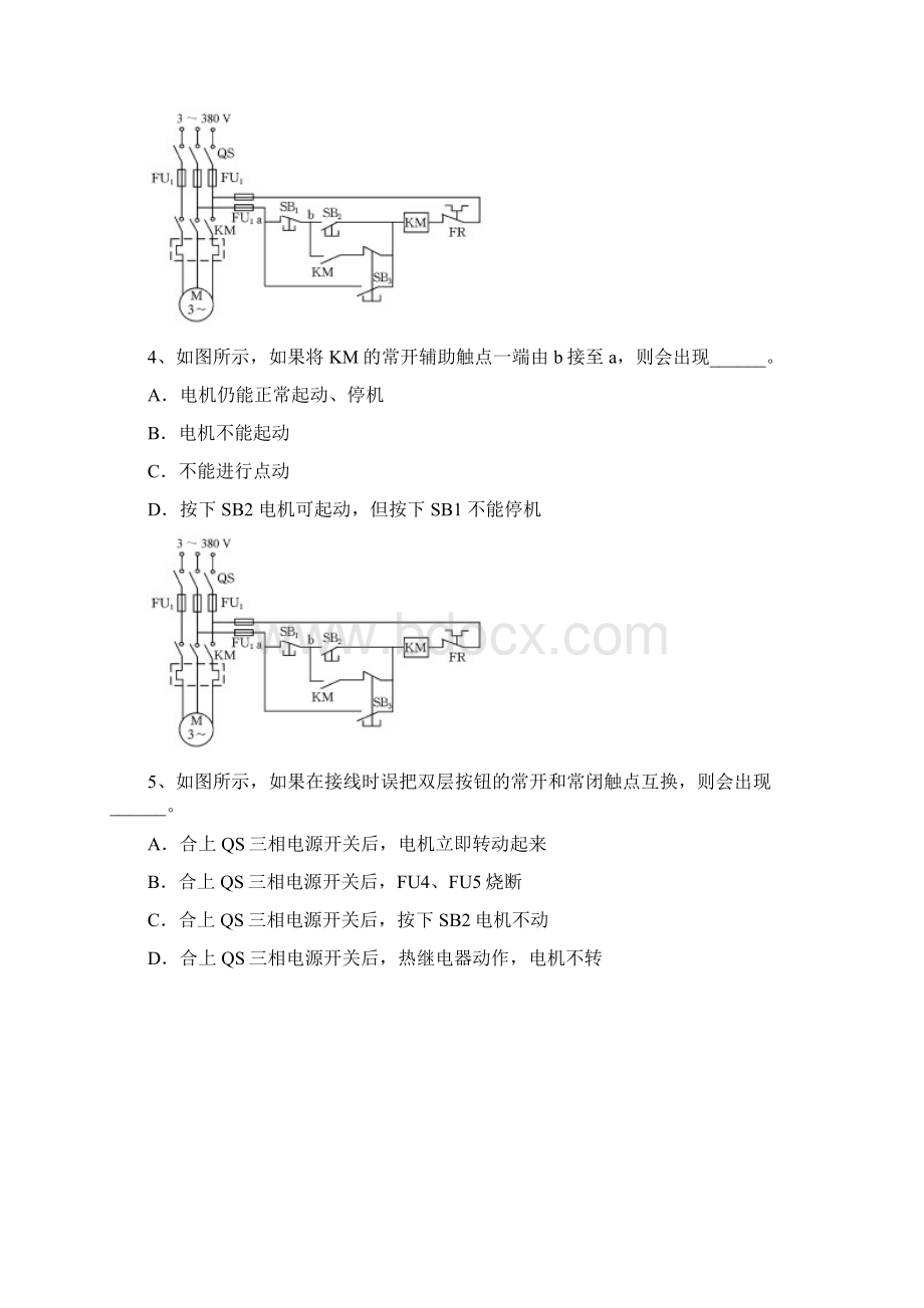 第六章第三节三相异步电动机的各种控制电路Word文件下载.docx_第2页