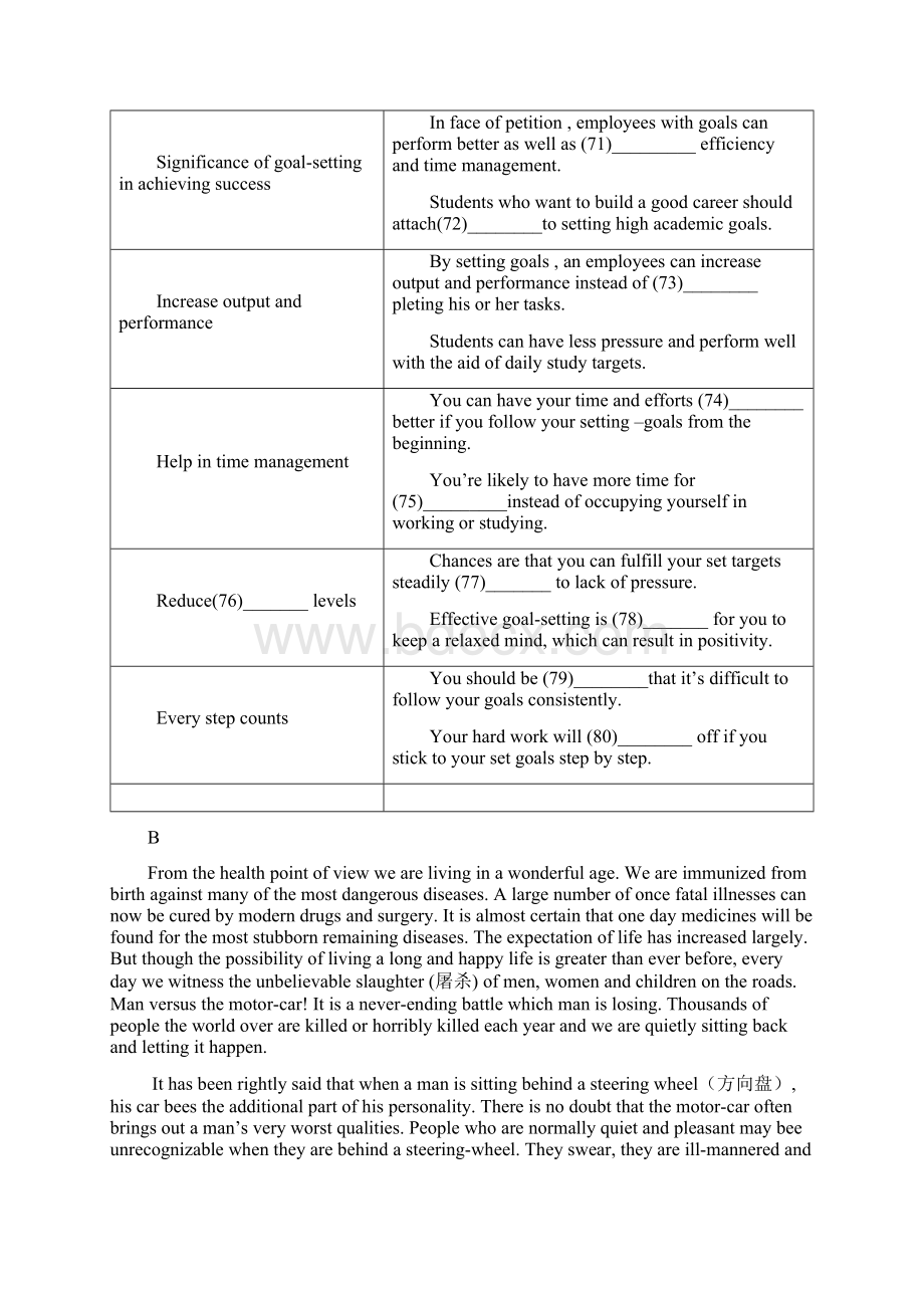 高考英语 任务型阅读专项特训2.docx_第2页