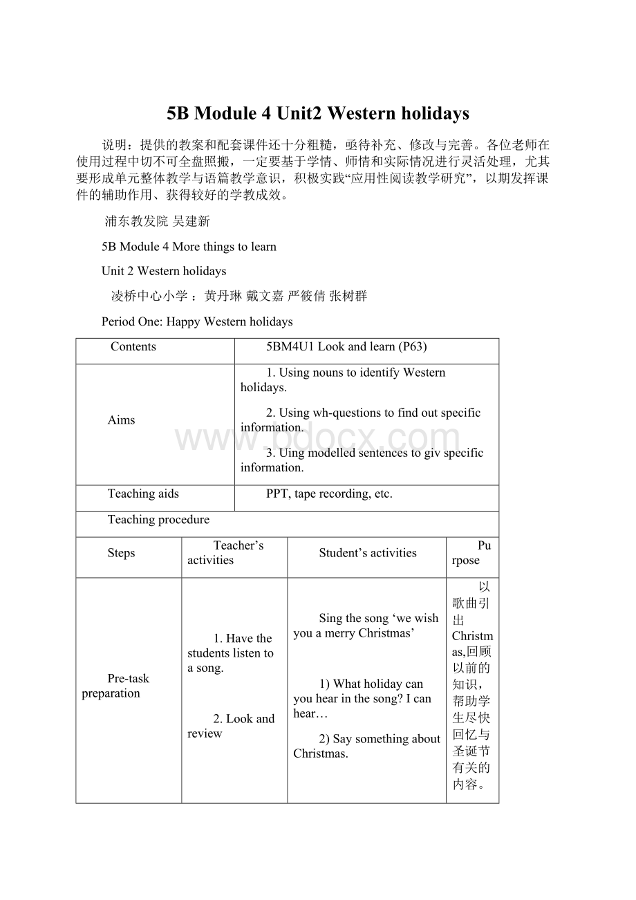 5B Module 4 Unit2 Western holidays.docx