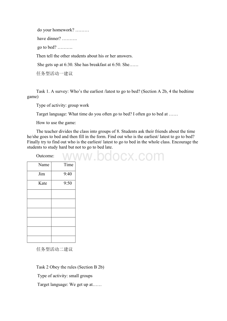 人教版英语七年级下册unit2 全单元教学设计Word下载.docx_第3页