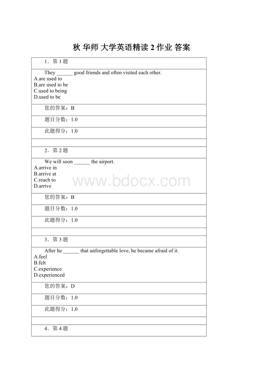 秋 华师 大学英语精读2 作业答案.docx_第1页