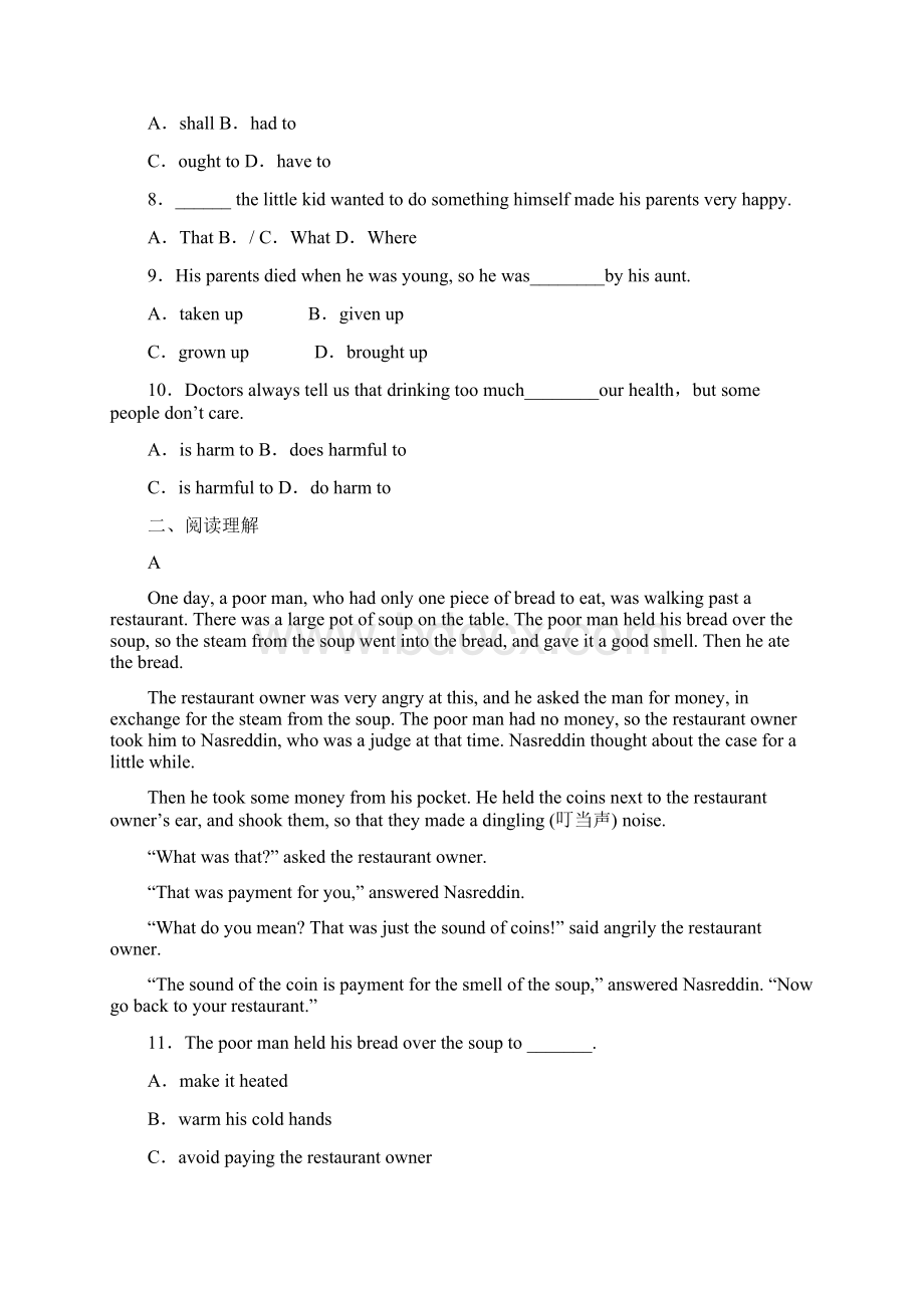 学年新疆昌吉市教育共同体高一下学期期中考试英语试题 Word版含答案文档格式.docx_第2页