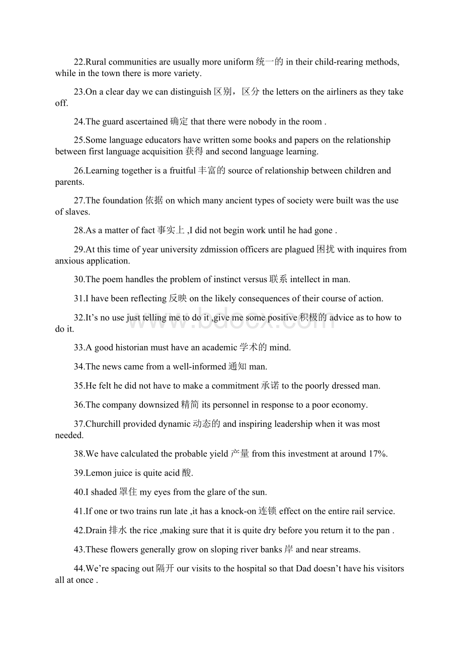 英语重点Word格式文档下载.docx_第2页