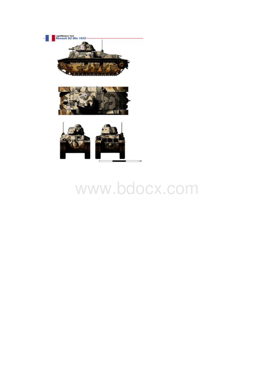二战期间法军装甲车辆文档格式.docx_第3页