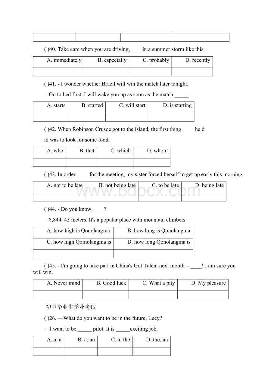 历届广东省中考英语十年单选题真题精编有答案Word文件下载.docx_第3页