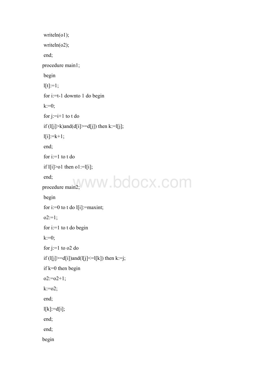 动态规划解析 浅谈记忆化搜索Word文档下载推荐.docx_第2页