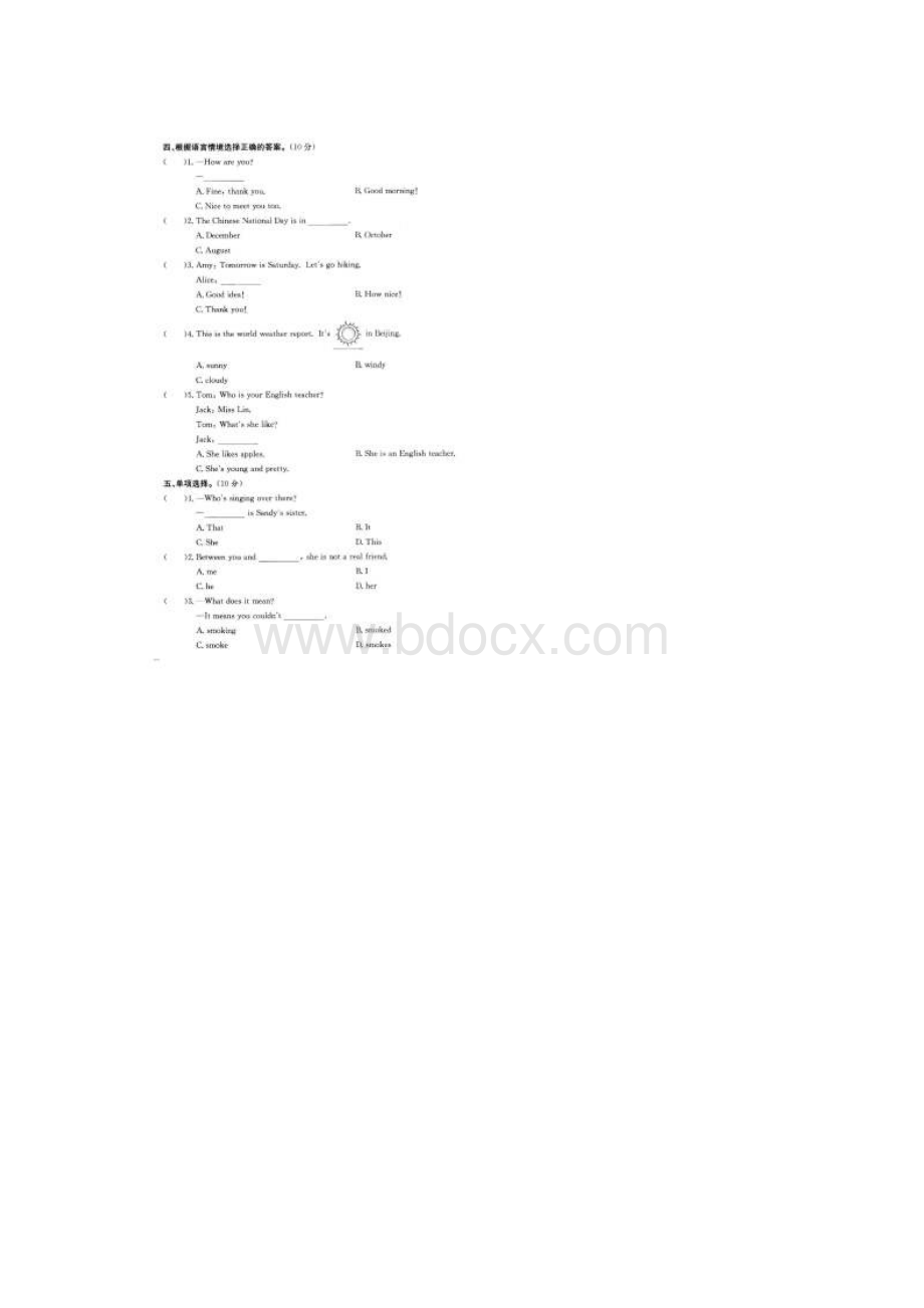 荆州市小学毕业升学考试英语模拟试题5套试题附答案15.docx_第2页