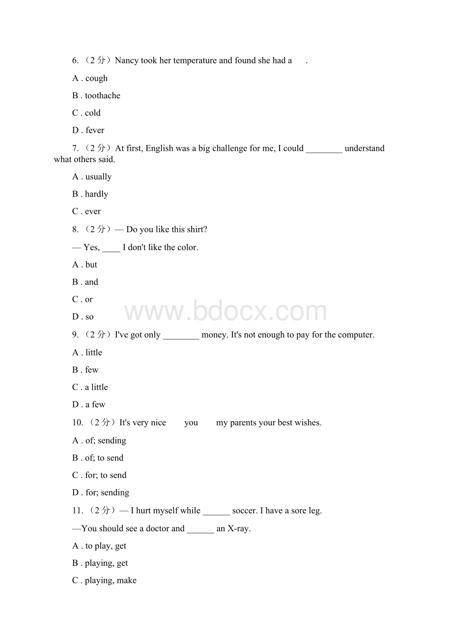 人教版学年八年级下学期第一次月考联考英语试题A卷Word下载.docx_第2页