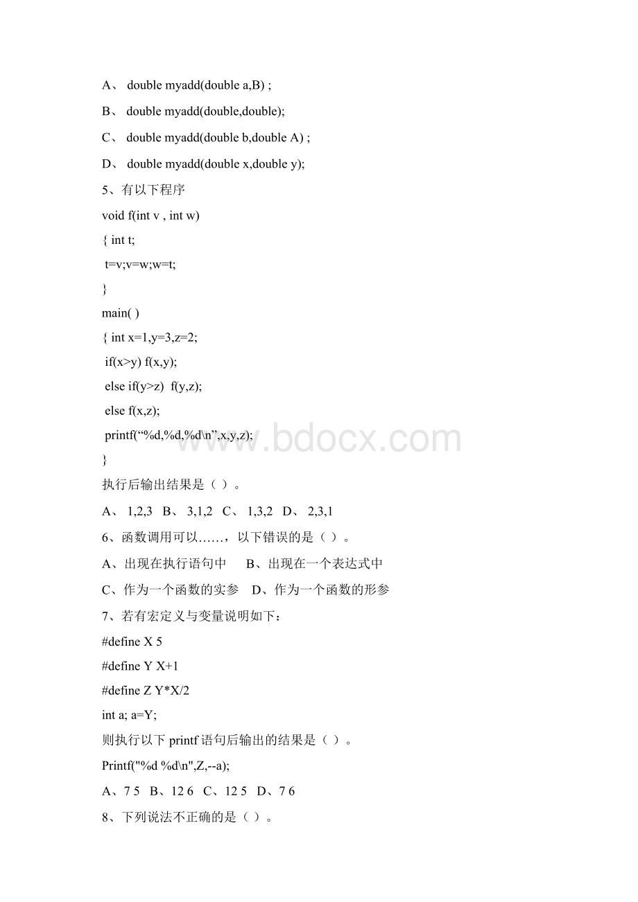 C语言程序的设计第2阶段练习题Word格式文档下载.docx_第2页