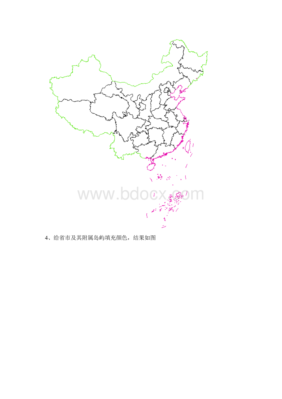 地图学实验报告Word格式文档下载.docx_第3页