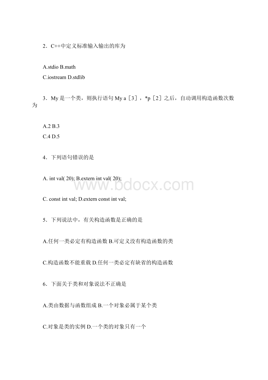 国高等教育自学考试Word下载.docx_第2页