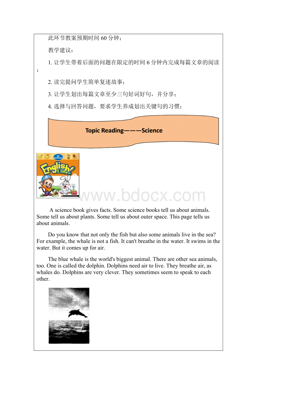 六年级上册英语同步拓展Module2 Unit 5 Open Day 阅读写作之科普知识 牛津上海版一起.docx_第3页