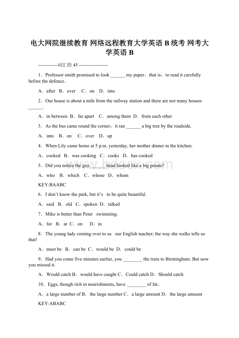 电大网院继续教育 网络远程教育大学英语B统考 网考大学英语B.docx