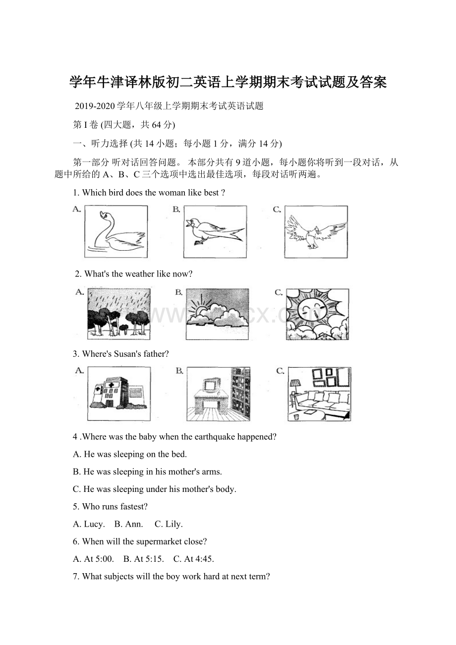 学年牛津译林版初二英语上学期期末考试试题及答案Word文件下载.docx_第1页