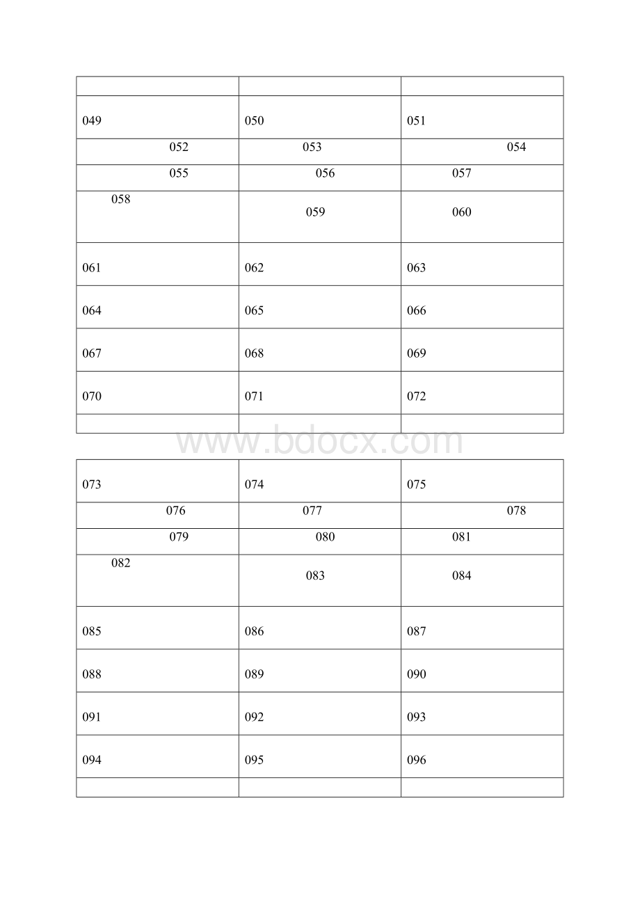 一年级识字400字.docx_第2页