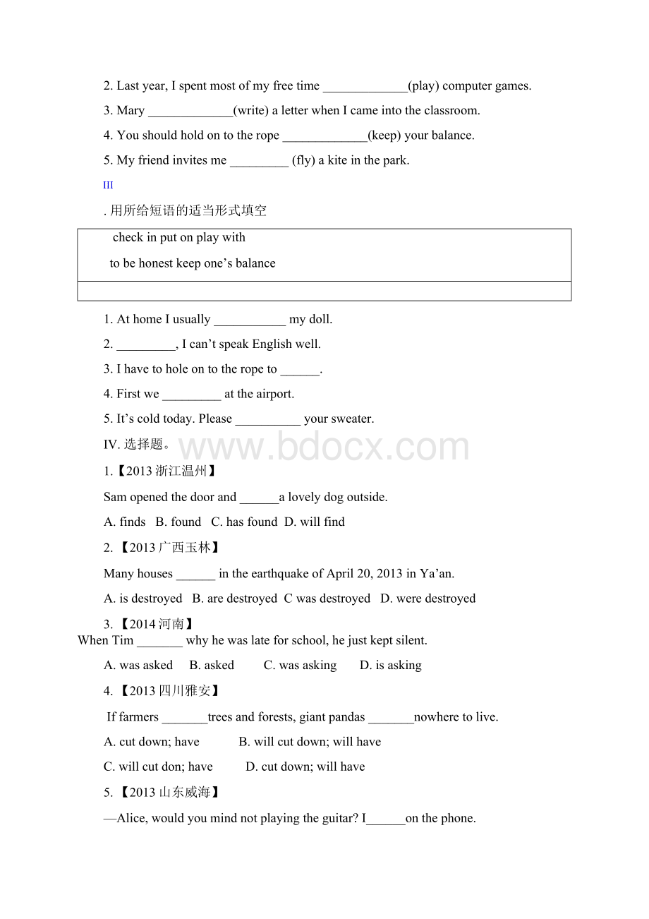 沪教牛津版牛津深圳版九下英语Unit5 Sport Reading同步练习及解析.docx_第3页