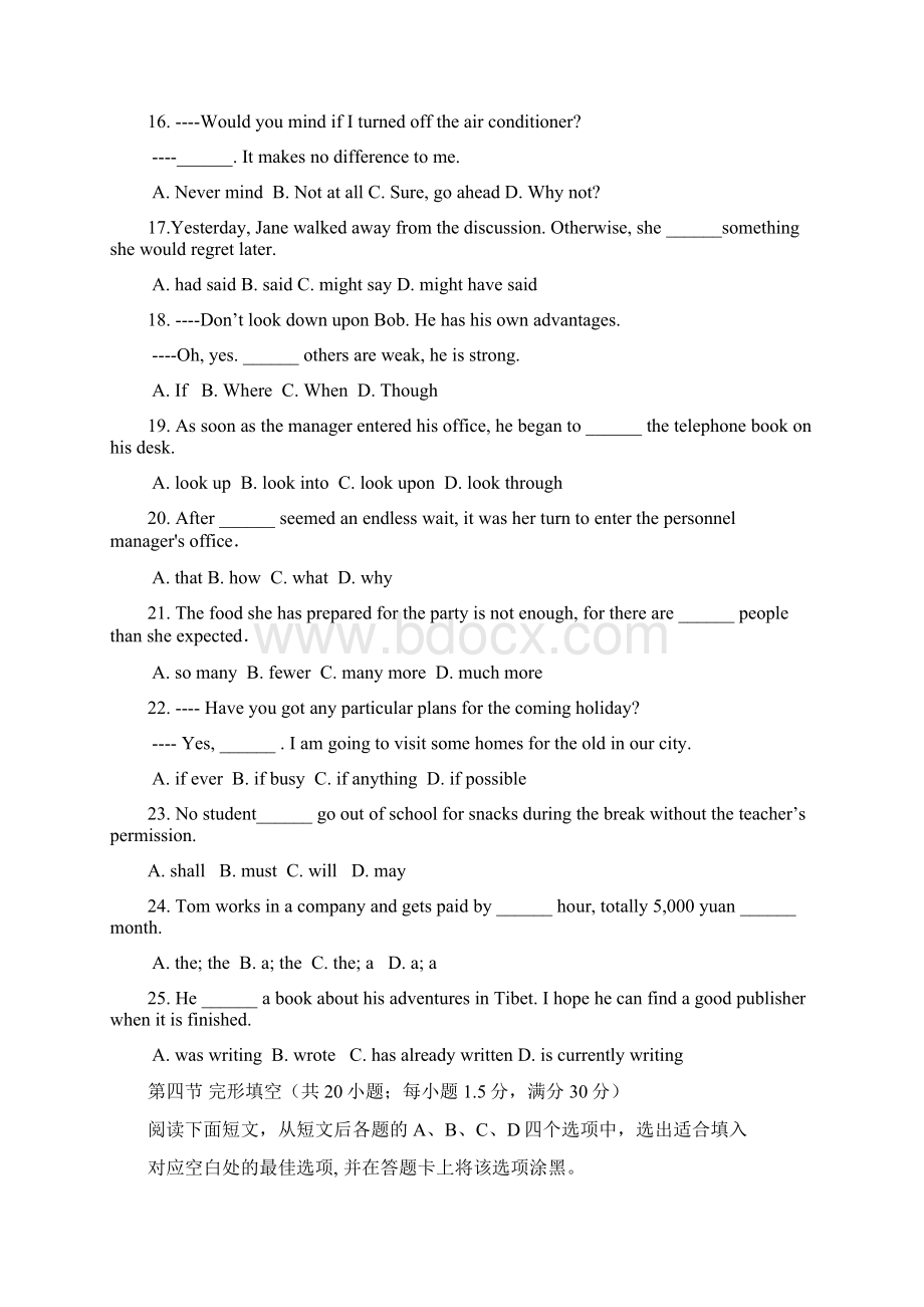 陕西省西工大附中届高三上学期第四次适应性训练英语试题Word版.docx_第3页