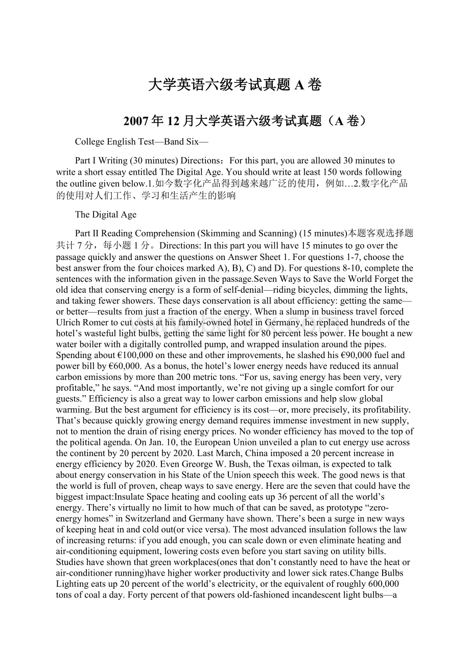 大学英语六级考试真题A卷文档格式.docx