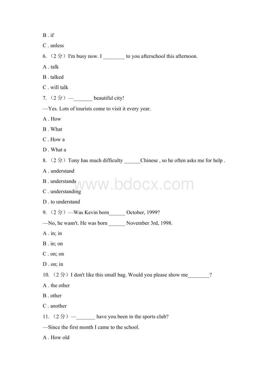 人教版学年七年级下学期期末考试英语测试A卷Word文档下载推荐.docx_第2页