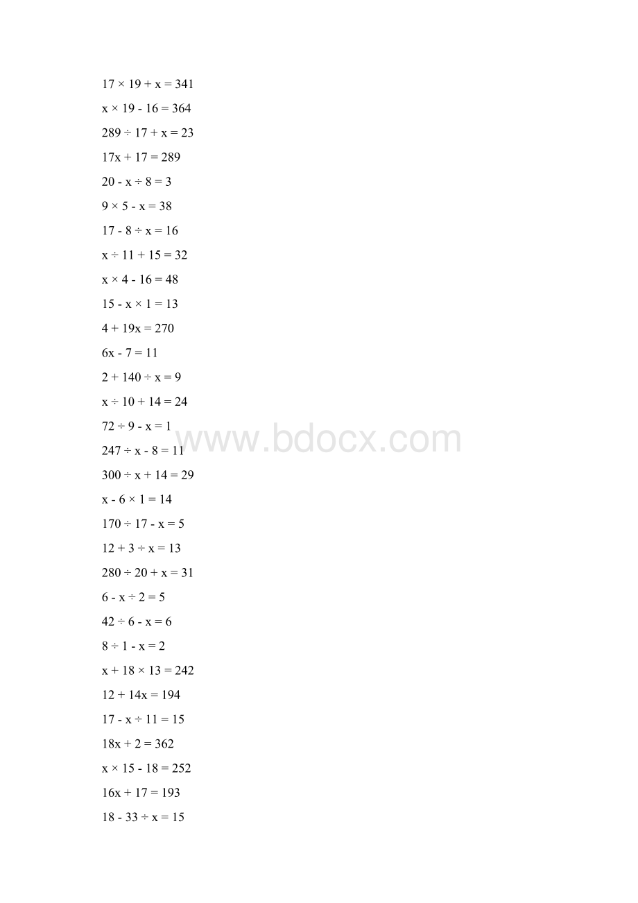 小学数学解方程练习题.docx_第2页