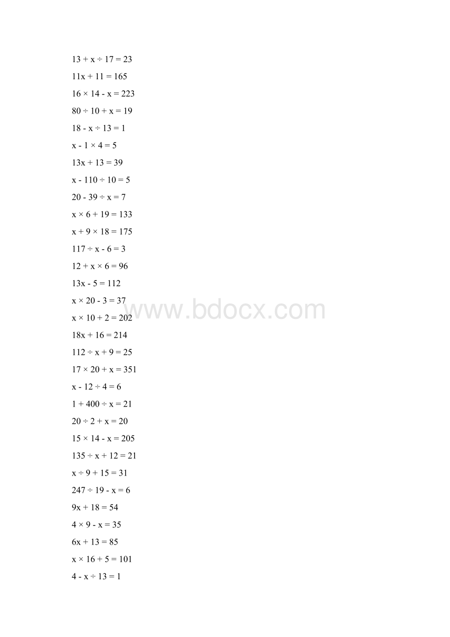 小学数学解方程练习题.docx_第3页