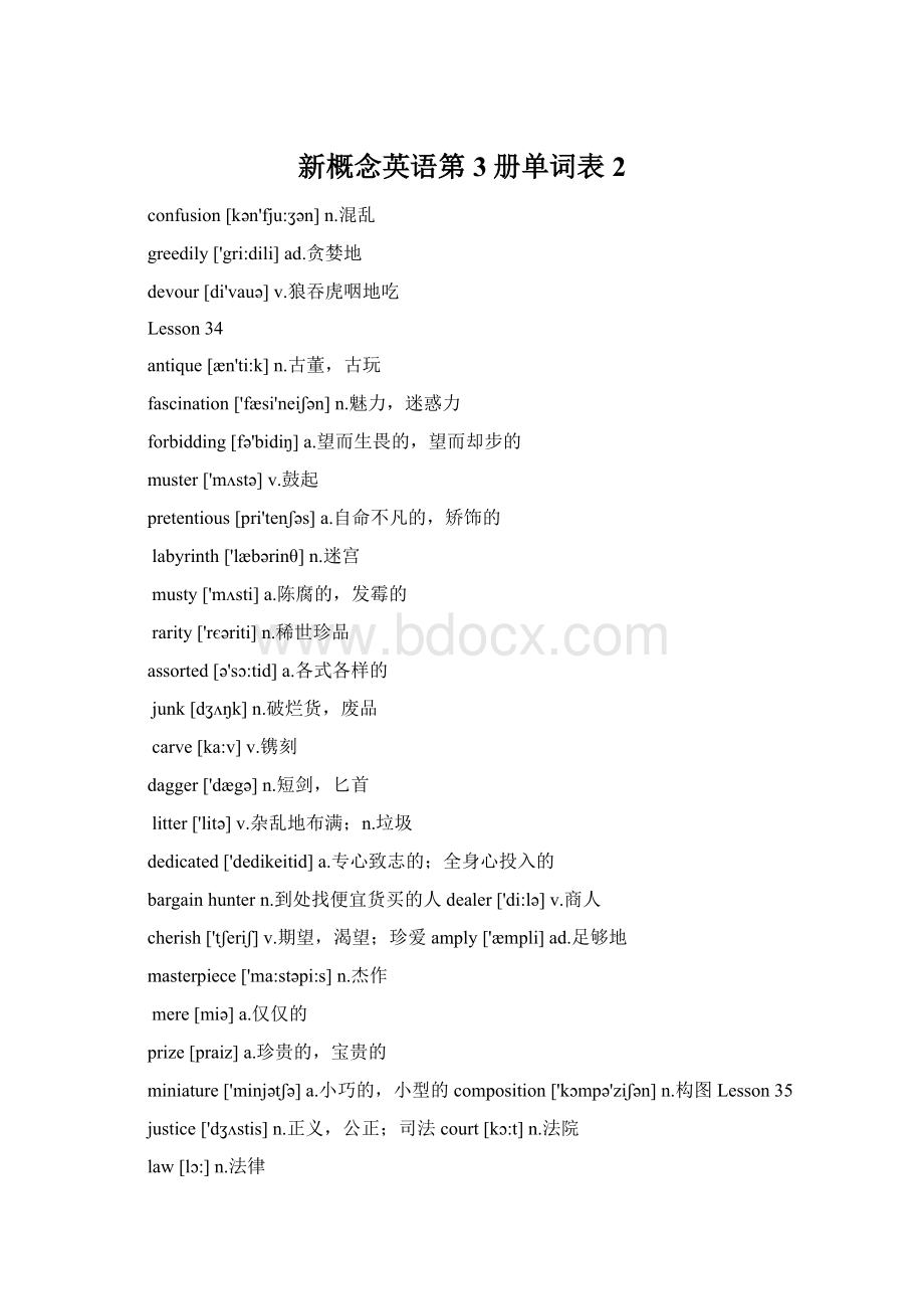 新概念英语第3册单词表2.docx_第1页