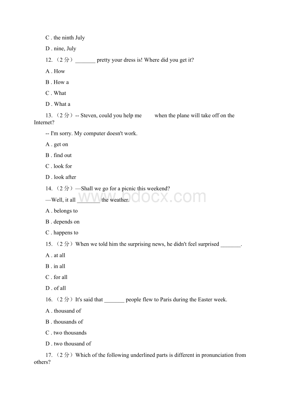 鲁教版学年八年级上学期期末考试B卷.docx_第3页