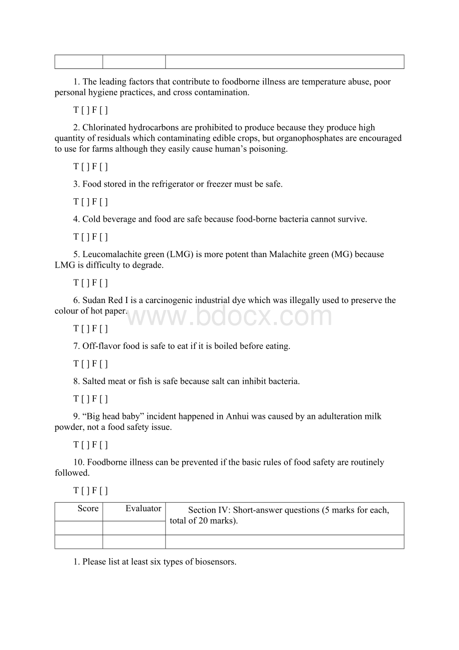 TheExaminationPaperofJinanUniversity.docx_第3页