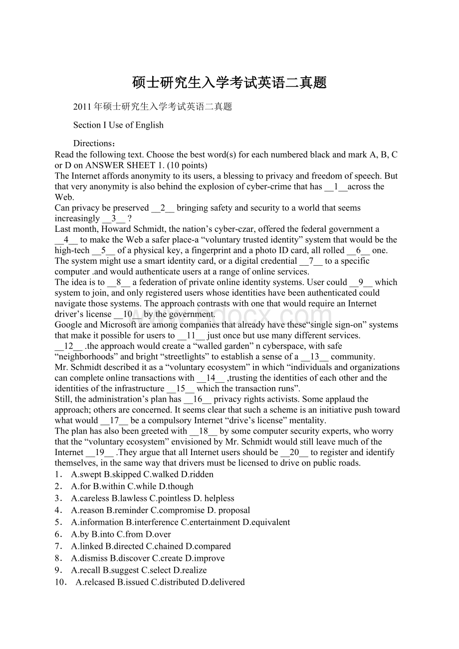 硕士研究生入学考试英语二真题Word文档下载推荐.docx