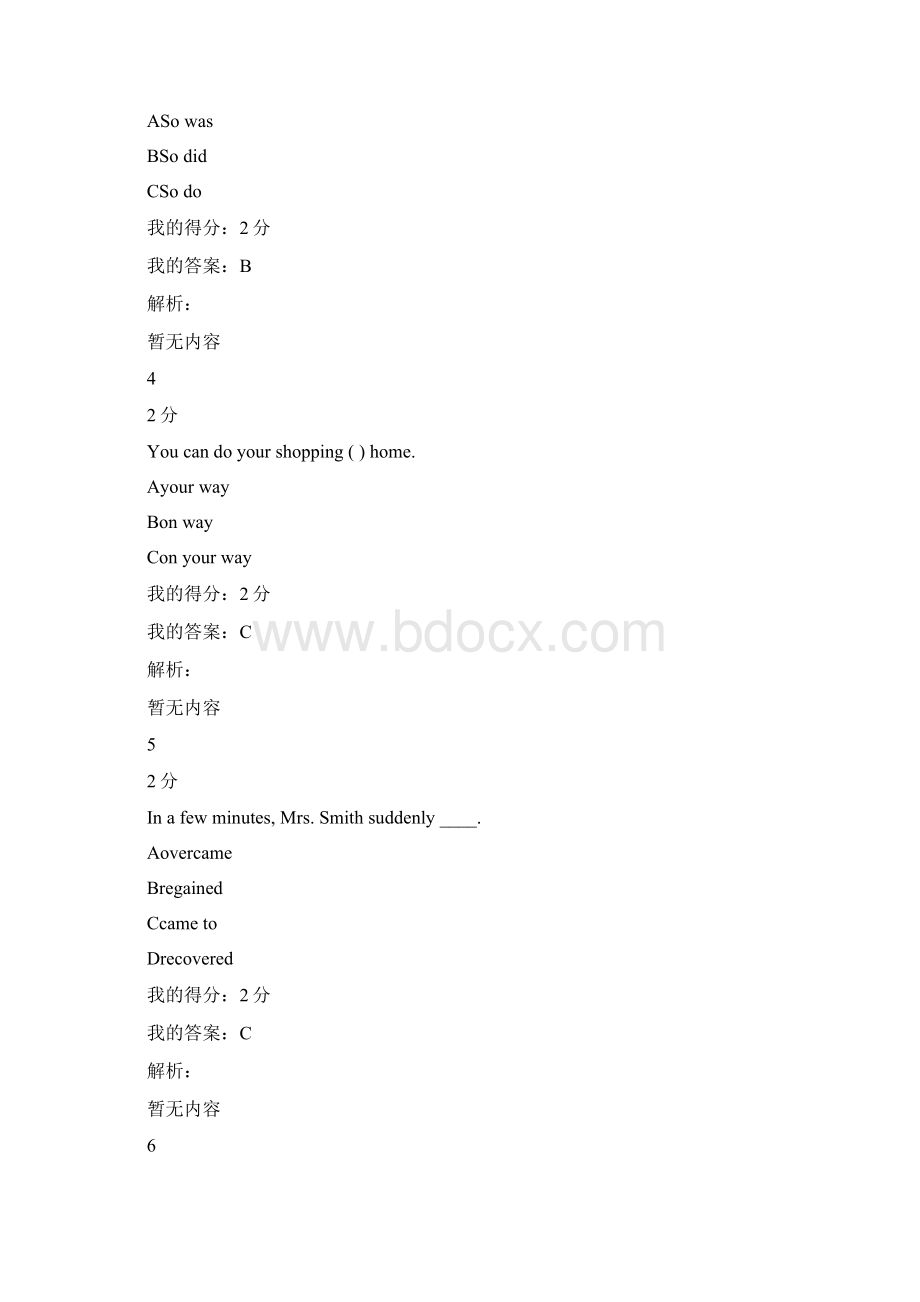 南开大学20秋学期《大学英语二》在线作业标准答案.docx_第2页