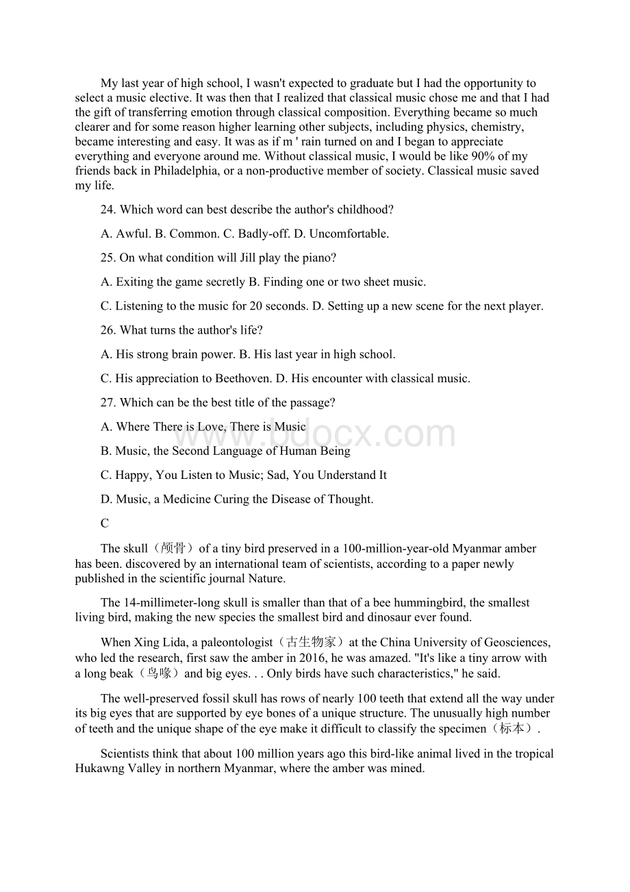 届内蒙古赤峰市高三下学期模拟考试英语试题 Word版含答案.docx_第3页