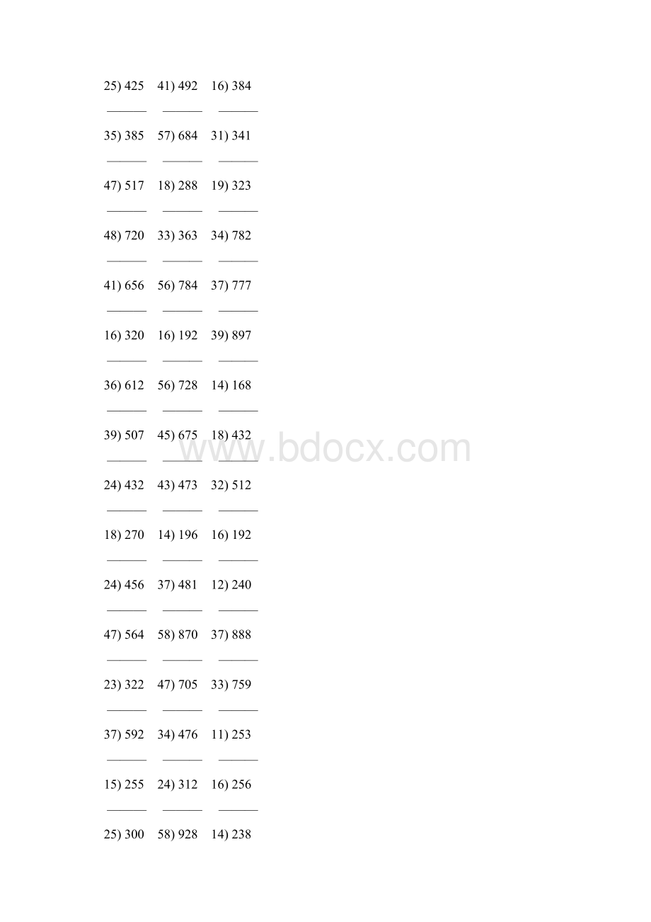 人教版四年级数学上册除数是两位数的除法竖式计算题 69Word格式.docx_第2页