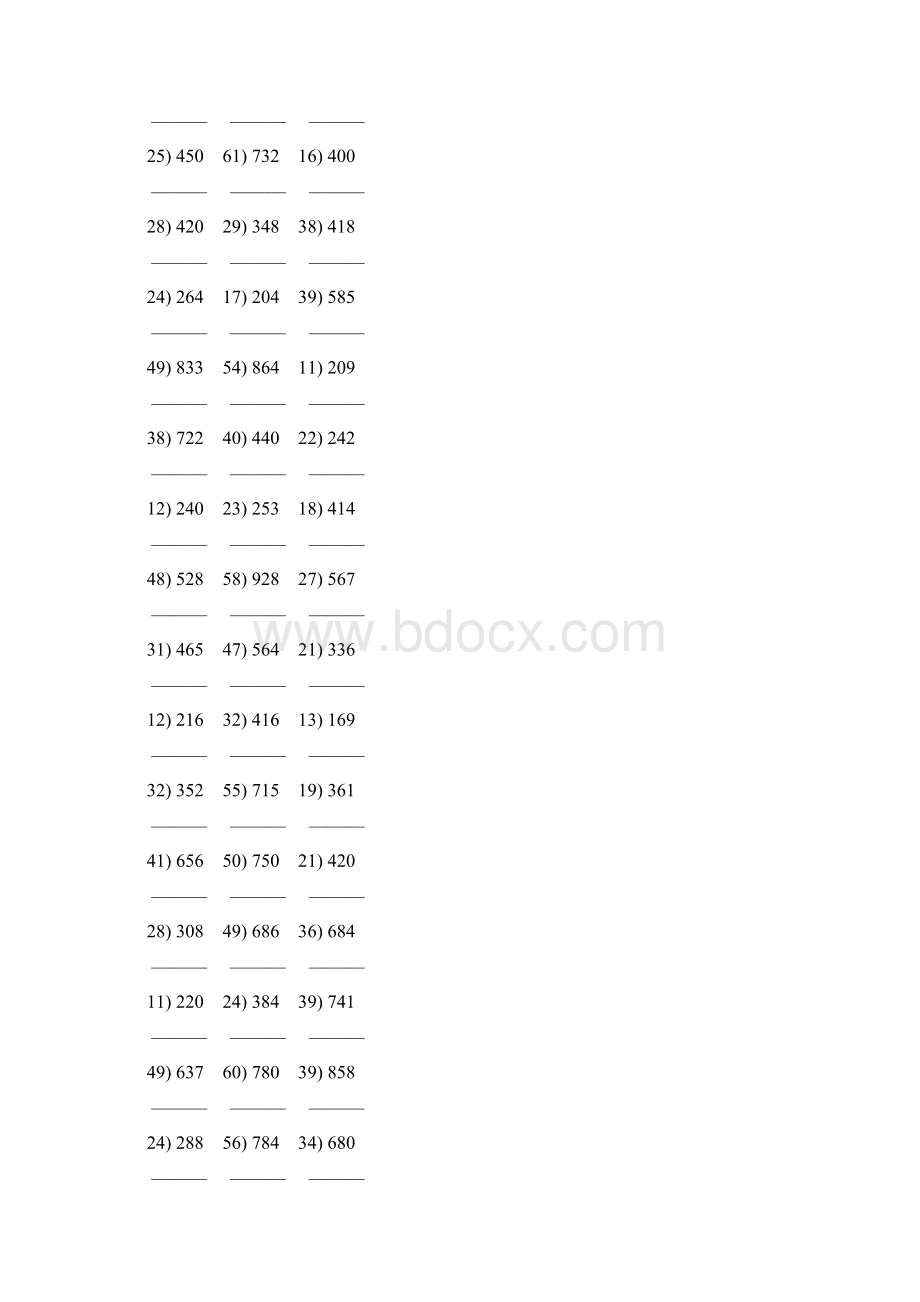 人教版四年级数学上册除数是两位数的除法竖式计算题 69Word格式.docx_第3页