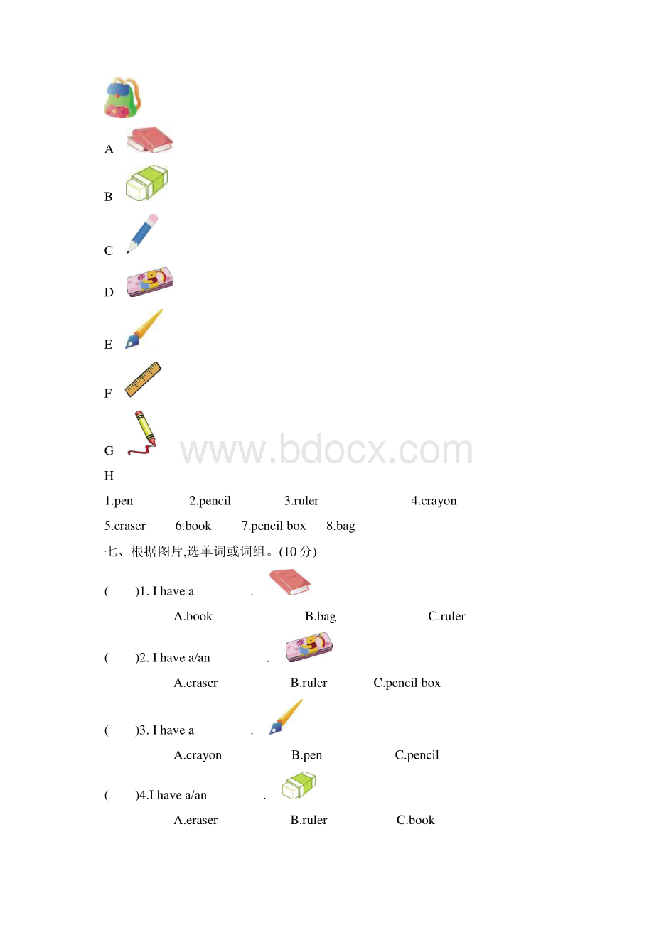 人教版PEP三年级英语上册第一单元测试题及答案含听力mp3.docx_第3页