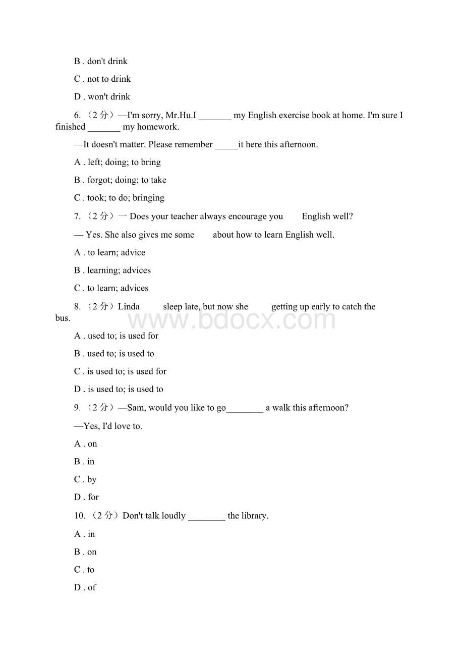 上海版备战中考英语复习专题固定搭配真题D卷.docx_第2页