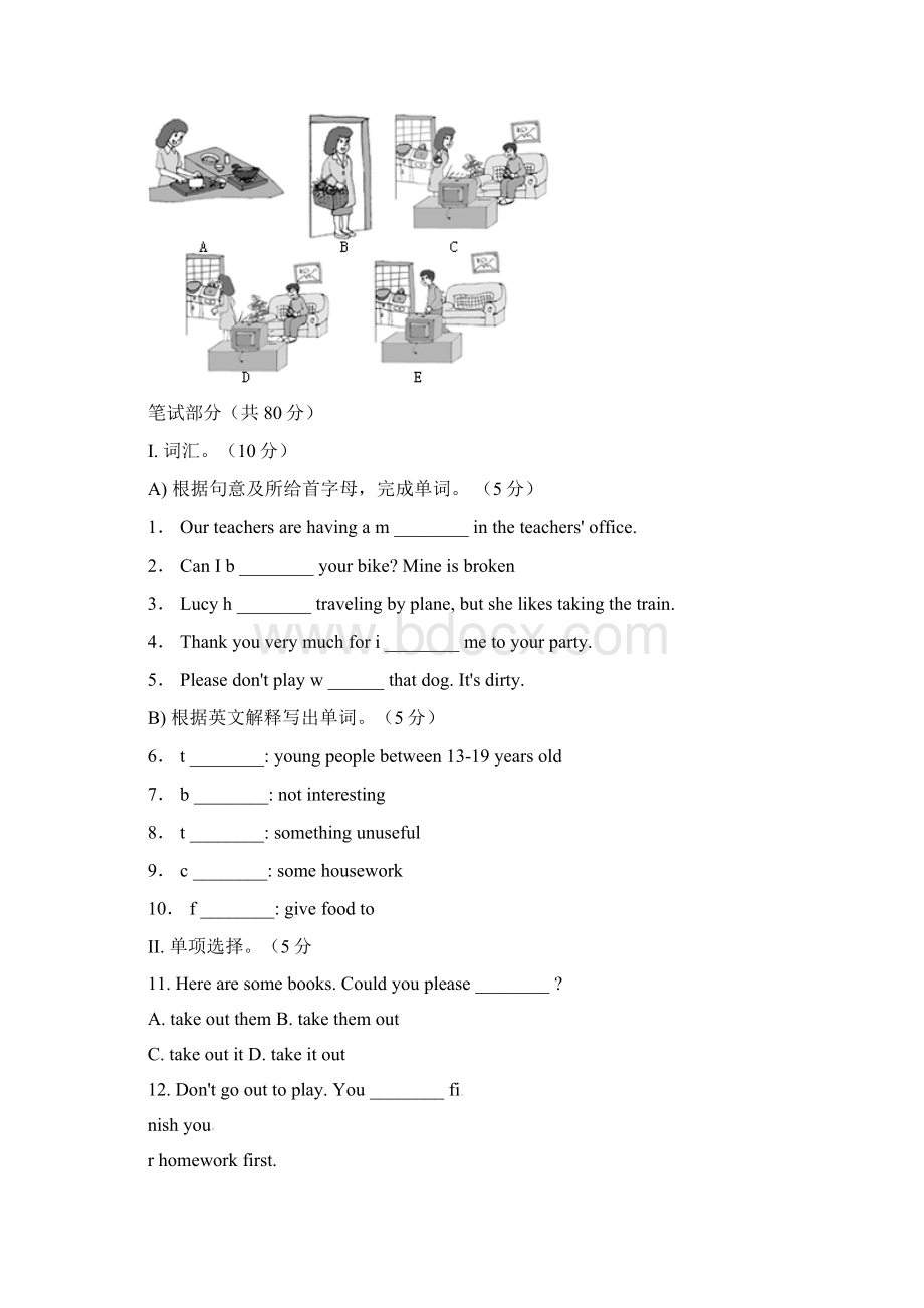 英语八上《Unit 11 Could you please clean your room》同步测试Word下载.docx_第2页