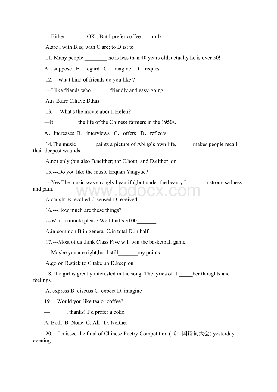 人教版九年级英语Unit 9 单元拔高试题无答案文档格式.docx_第2页