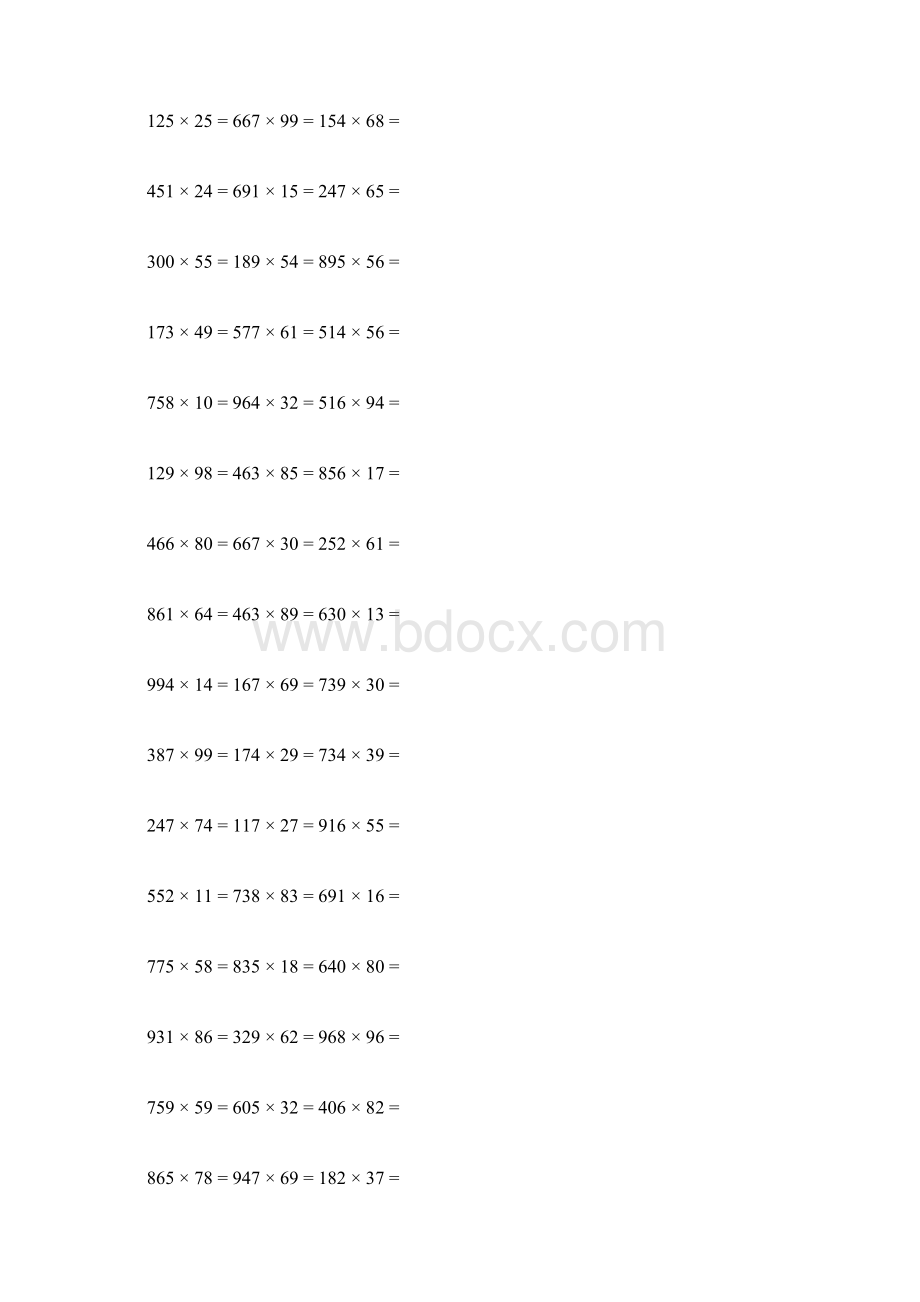 三位数乘两位数立竖式计算练习题300道有答案Word文件下载.docx_第3页