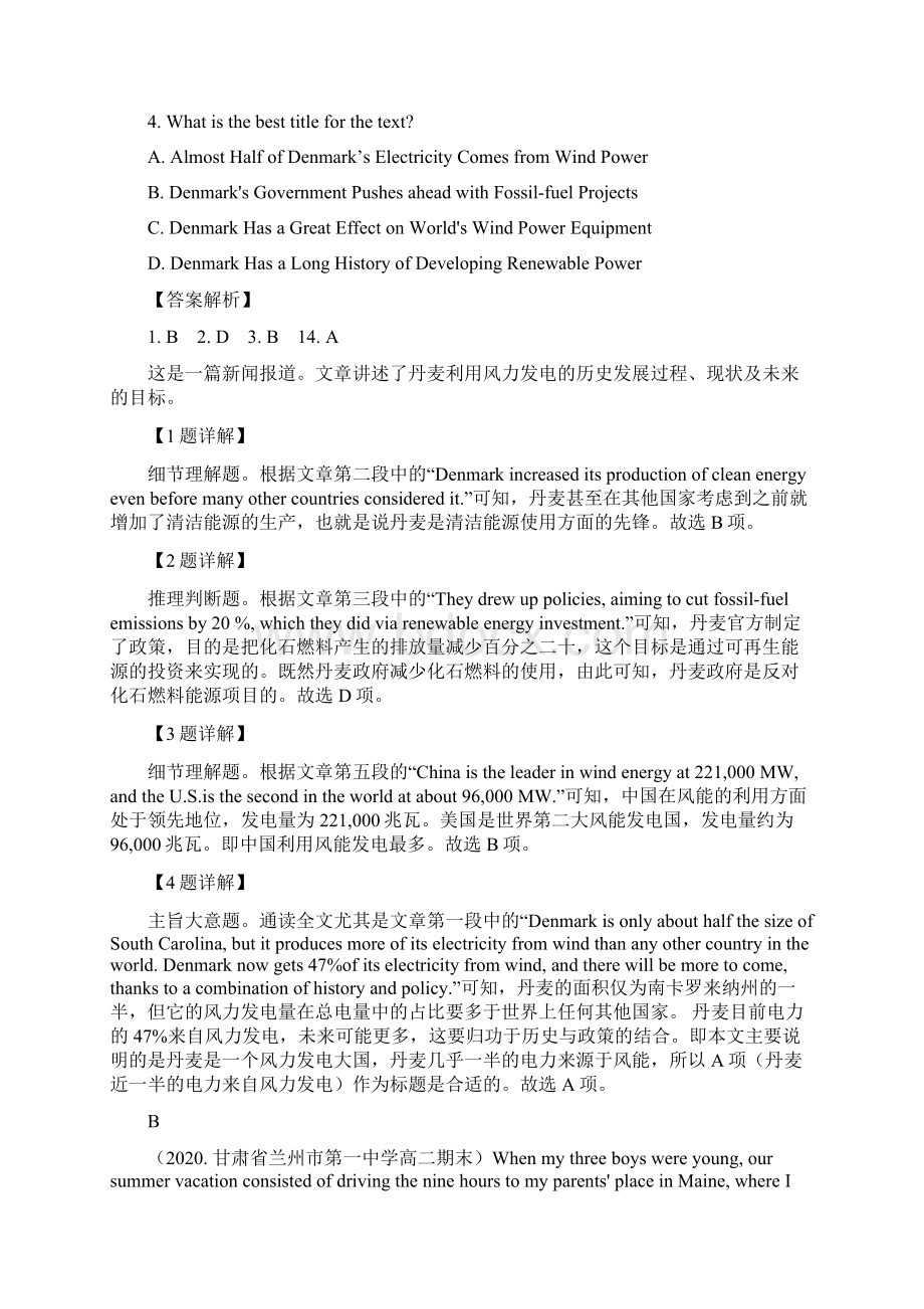 届同步必刷题高二英语刊42 Learning about Lang解析版Word文档下载推荐.docx_第2页