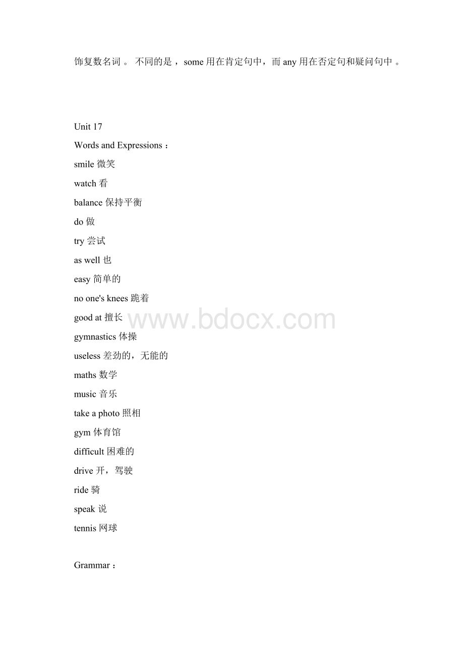 新概念英语青少版本1B词汇语法学习知识要点总结说明docWord下载.docx_第2页