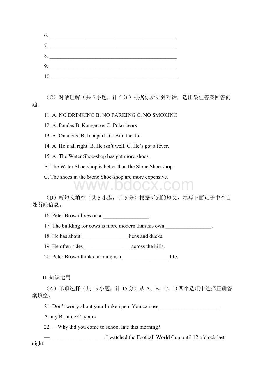 初三英语模拟试题Word格式文档下载.docx_第2页