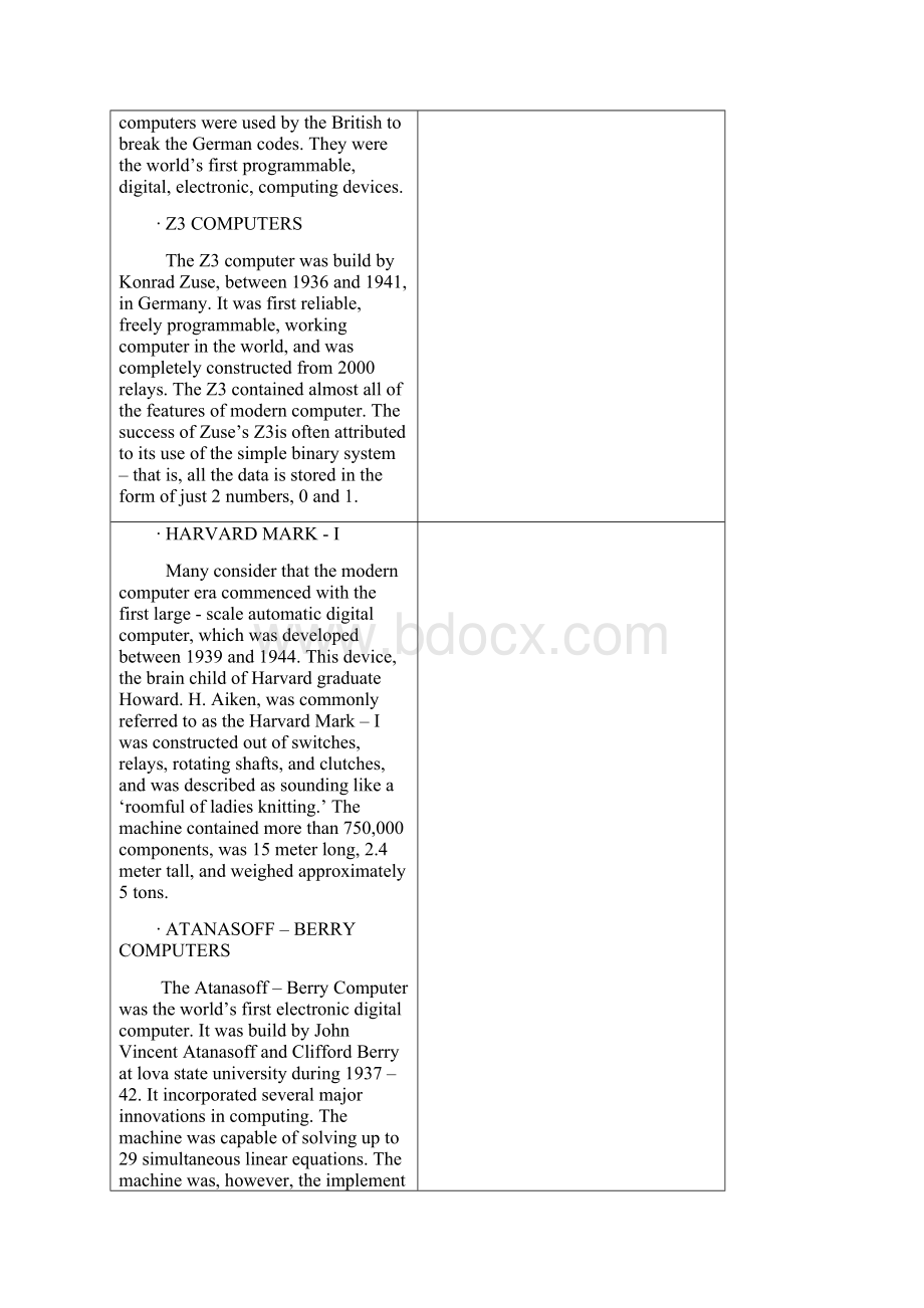 计算机专业文档资料整理英文Word文件下载.docx_第2页