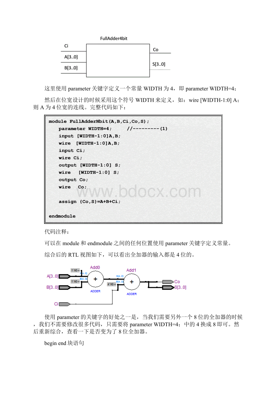 第二一章Verilog的部分语法Word文件下载.docx_第3页