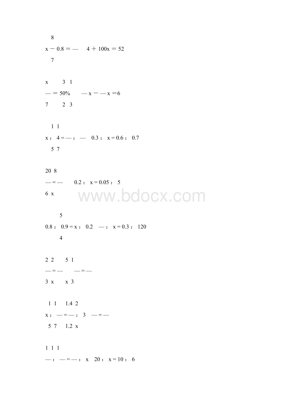 六年级数学下册计算题总复习大全73Word格式.docx_第3页