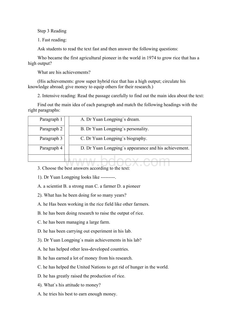 人教版高中英语教案Unit 2 Working the land.docx_第3页