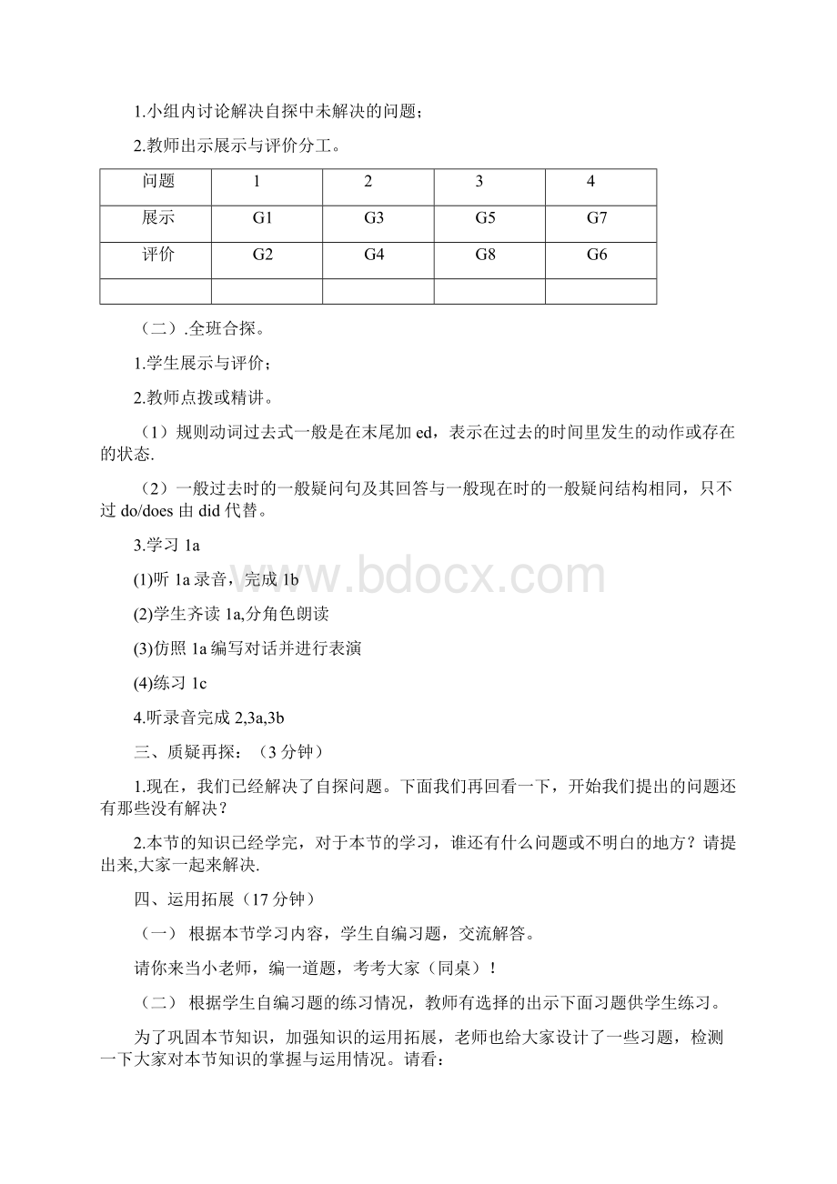 英语Unit7Topic3SectionA课件.docx_第2页